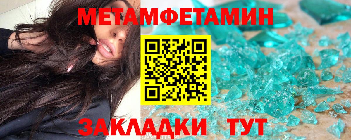 Москва  АМФЕТАМИН 97%  Вход с VPN 