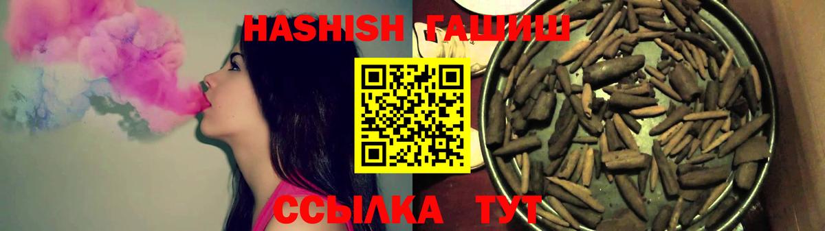 A PVP СОЛЬ кристаллы  МЕФ   КОКАИН  Магазины продажи наркотиков  Экстази  Гашиш  Вход с VPN  Бошки Шишки  КЕТАМИН  LSD-25  Москва  Меф 