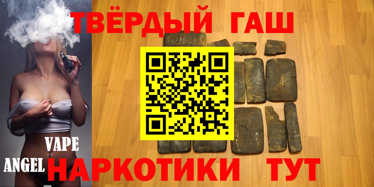 ГАШИШ  Вход с VPN  Москва  ГАШИШ Ice-O-Lator  ГАШИШ индика сатива 