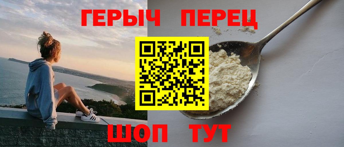 Героин Афган Москва