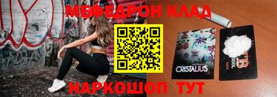 метадон Кандалакша