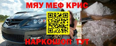 кокаин Камышлов