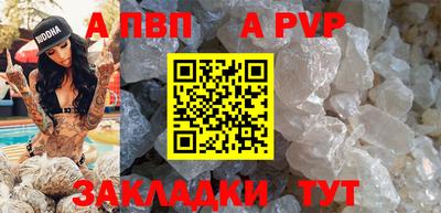 метадон Кандалакша