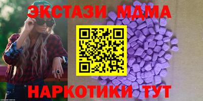 ECSTASY Ипатово