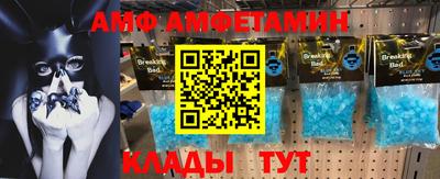ALPHA-PVP Изобильный