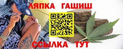 кокаин Камышлов