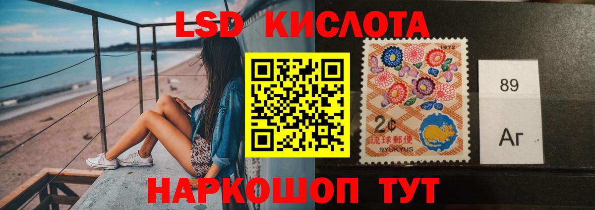 LSD-25 экстази  Вход с VPN  LSD-25 экстази ecstasy  Москва  ЛСД экстази кислота 